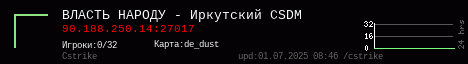 [Иркутск] [ВЛАСТЬ НАРОДУ |||||| Csdm+ffa]