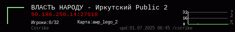 [Иркутск] [ВЛАСТЬ НАРОДУ |||||| Public 2]