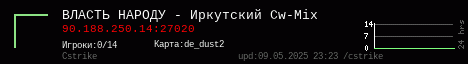 [Иркутск] [ВЛАСТЬ НАРОДУ |||||| CW-MIX]