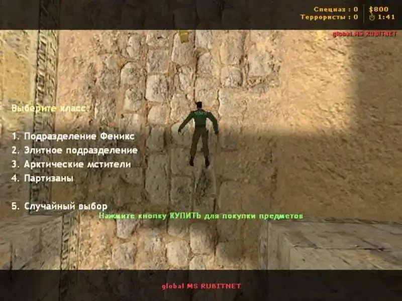 Скачать кс 1.6. Сборка BEAV!SE